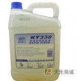 供應科藝系列—顯影液、定影液、洗車水等