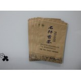 28絲牛皮紙自立自封高清透明開窗包裝袋 茶葉袋現貨廠家直供