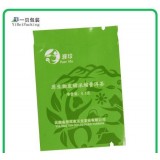 廠家直發白色磨砂開窗牛皮紙袋零食食品茶葉包裝袋自立自封袋定做